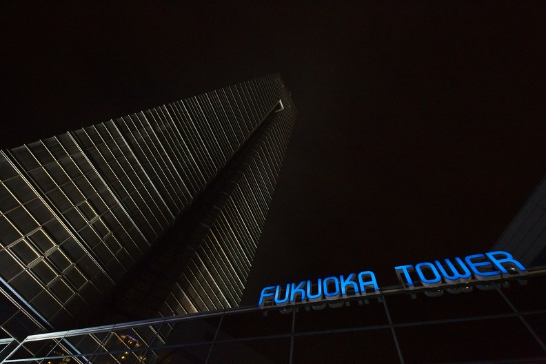 Tour de Fukuoka au Japon de nuit
